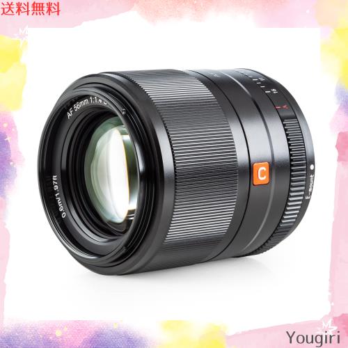 VILTROX 単焦点レンズ AF 56mm F1.4 STM F1.4大口径 瞳AF ソニーEマウント交換レンズ 軽量 柔らかいボケ味 APS-Cレンズ フルサイズ適用A5