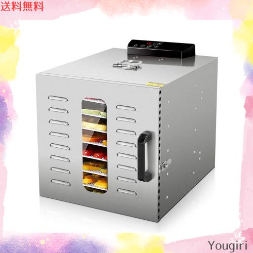 フードドライヤー 食品乾燥機 8層 フード乾燥 野菜 果物 キノコ 花など適用 乾燥 LCD智能温度制御 熱風循環 304ステンレス鋼