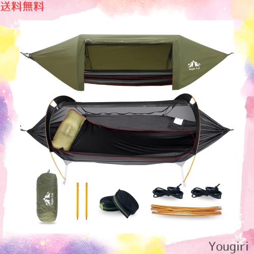 Night Cat 防水ハンモック テント 蚊帳付き フライシート付き キャンプ 軽量 簡単設営 虫対策 通気 耐水圧PU4000mm 1 2人用 耐荷重201kg