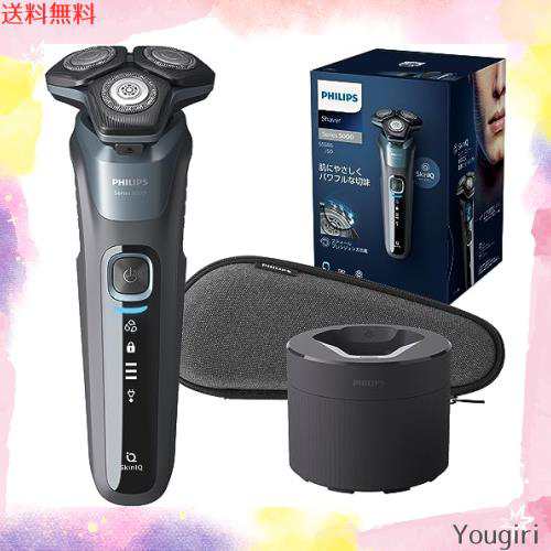 【洗浄器付き】フィリップス 5000 シリーズ メンズ 電動シェーバー 電気シェーバー 髭剃り 45枚スティールプレシジョン刃・360-Dフレック