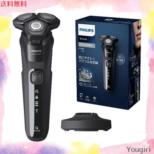 フィリップス 5000 シリーズ メンズ 電動シェーバー 電気シェーバー 髭剃り 45枚スティールプレシジョン刃・360-Dフレックスヘッド・S558