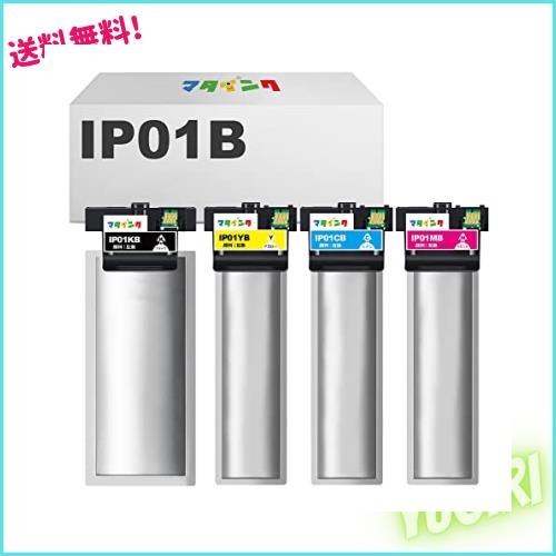 マタインク IP01B 互換インクパック エプソン(Epson)対応 4色セット 対応機種：PX-S884 PX-M884F PX-S885 PX-M885F PX-S884C0 PX-M884FC0