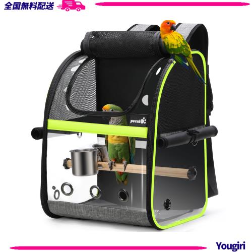 Pecute 鳥用 キャリーバッグ 鳥用 インコ キャリー リュック 鳥用 移動