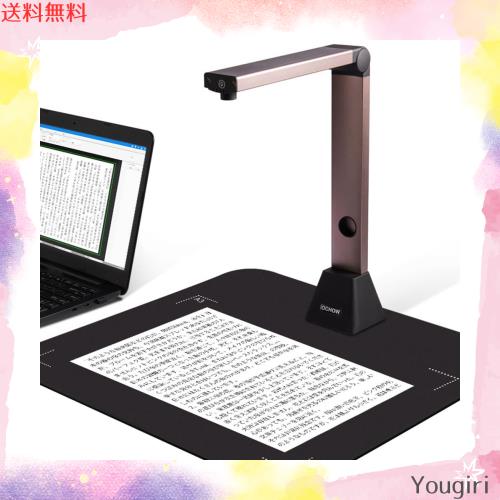 iOCHOW スキャナ― S1 800万画素最大A3サイズ iOCHOW USBスキャナーS1