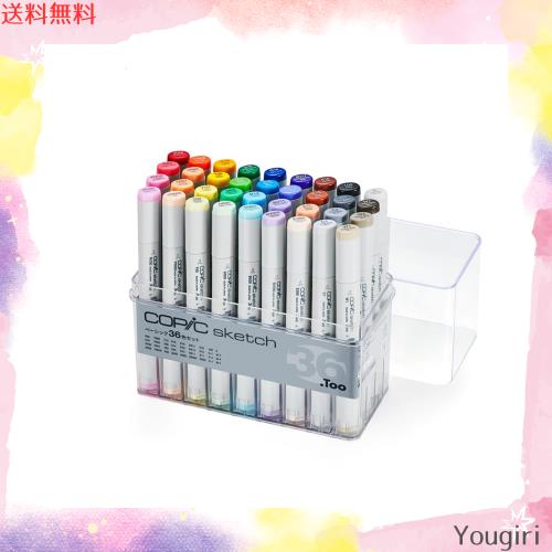 コピック(COPIC) Too コピック スケッチ ベーシック 36色セット 多色 イラストマーカー マーカー マーカーペン