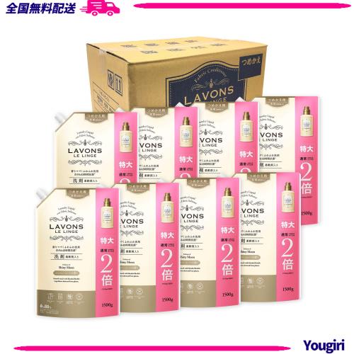 【ケース販売】 ラボン 柔軟剤入り 洗濯洗剤 シャイニームーン [フローラルグリーン]の香り 詰め替え 特大 1500g×8個 6,766円