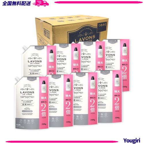 【ケース販売】 ラボン 柔軟剤入り 洗濯洗剤 フローラルシック 詰め替え 特大 1500g×8個 8,678円