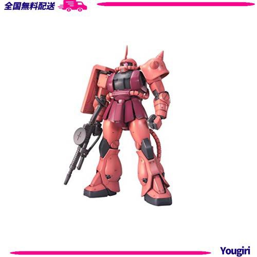 BANDAI SPIRITS(バンダイ スピリッツ) MG 機動戦士ガンダム MS-06S シャア専用ザクVer.2.0 1/100スケール 色分け済みプラモデルの通販は