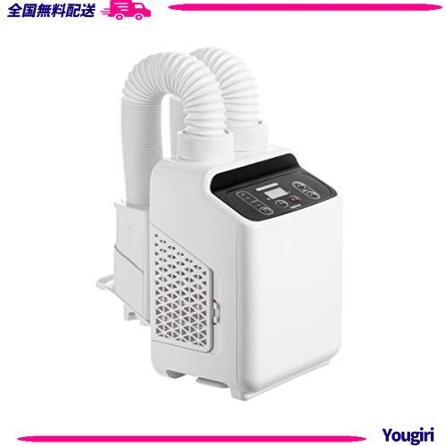 [山善] 布団乾燥機 ダブルノズル 「ふとん2枚を同時に乾燥」 温風機能搭載 マット不要 スライド式立体ノズル くつ乾燥アタッチメント2枚