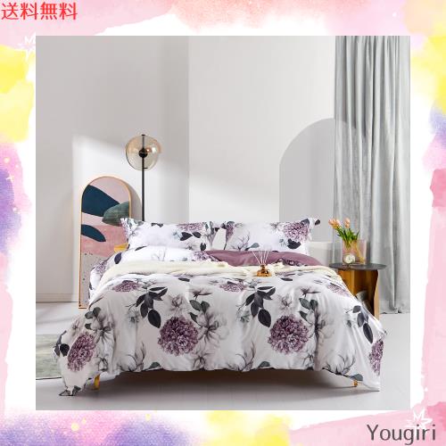 MILDLY 布団カバーセミダブル 4点セット エジプト超長綿100% 布団カバーセット セミダブル：掛け布団カバー ボックスシーツ 枕カバー*2 /