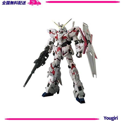 RG 機動戦士ガンダムUC ユニコーンガンダム 1/144スケール 色分け済みプラモデル