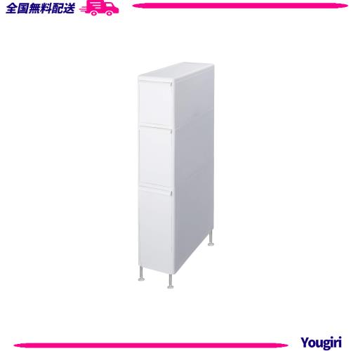 ライクイット (like-it) ランドリー 収納 すき間 引出し スリム 3段 約幅18.5x奥46.5x高91~93.5cm オールホワイト 日本製 TS-111LA (アジの通販は