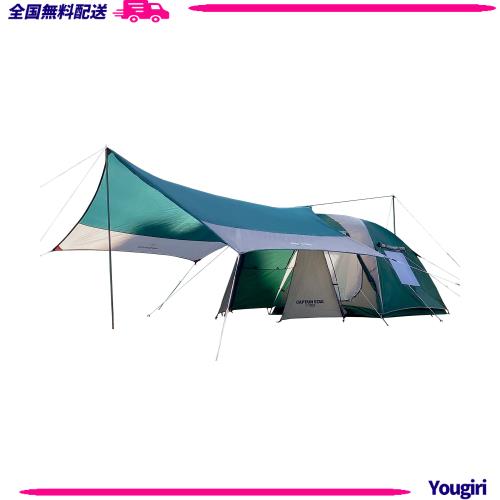 キャプテンスタッグ(CAPTAIN STAG) テント タープ 延長ベルト セット GREEN PACKAGE CSツールームドームテント＆タープセット+ 3~4人用 UZ