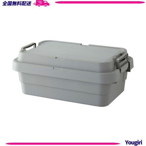 リス 収納ボックス スタッキングトランクカーゴ 30L ロータイプ グレー 日本製 TC-50S LOWの通販は 5,541円