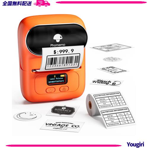 スマホ対応 ラベルライター Memoqueen M110 ラベルプリンター サーマルプリンター モバイルプリンター ポータブルプリンター スマートアの通販は 8,281円