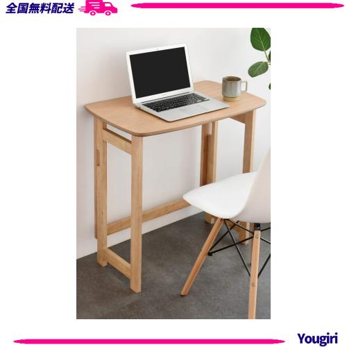 [山善] 折りたたみ デスク コンパクト収納 天然木 幅70×奥行41×高さ70cm カンタン折りたたみ pcデスク 机 完成品 キウイ SPD-7041H(KW)