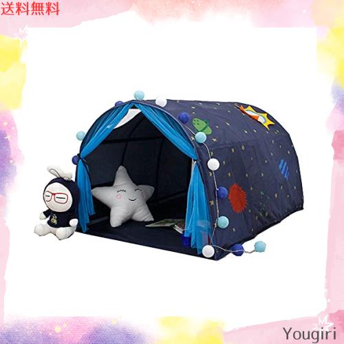 QIRUN子供用 ベッドテント屋内テント 睡眠テント プレイハウス