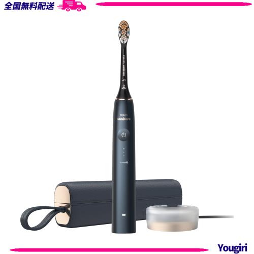 和風 車椅子カバー 金色