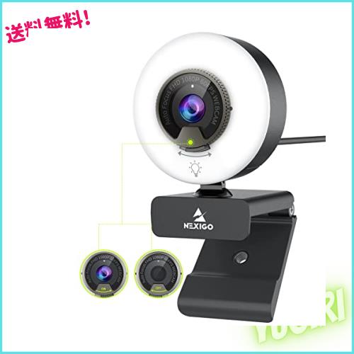 NexiGo webカメラ 60fps ライト付き N960E ウェブカメラ 1080P 自動光補正 無段階調光 3光色 pcカメラ オートフォーカス プライバシーカ 7,599円