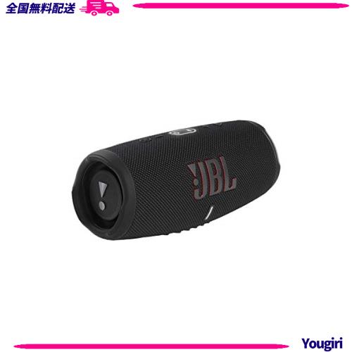 JBL CHARGE5 Bluetoothスピーカー グレー 未開封品
