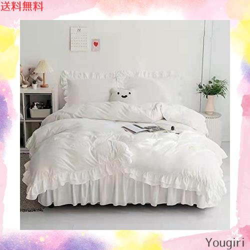 布団カバー フリル ベッドカバー 可愛い 寝具カバー 洗える 掛け布団カバー ボックスシーツ 枕カバー かわいい 布団かばー アイボリー 洋の通販は