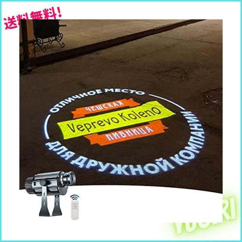 広告ロゴプロジェクター、25W屋内および屋外のIP67防水プロジェクター、展示会、焼肉屋の看板、会社のロゴ、ショップ、バー、パーティー