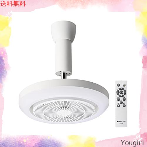 ドウシシャ サーキュライト メガシリーズ 引掛けモデル 調色3段階 調光