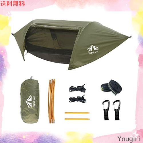 Night Cat 防水ハンモック テント 蚊帳付き フライシート付き キャンプ 軽量 簡単設営 虫対策 通気 耐水圧PU4000mm 1 2人用 耐荷重200kg