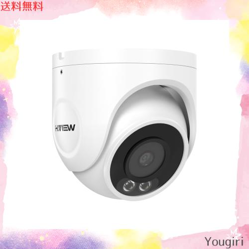 【4K画質・フルカラー撮影】H.View ドーム型 防犯カメラ 4K 800万画素 24/7 カラー暗視 POE給電カメラ 有線接続 WDR技術 広角2.8mm ONVIFの通販は