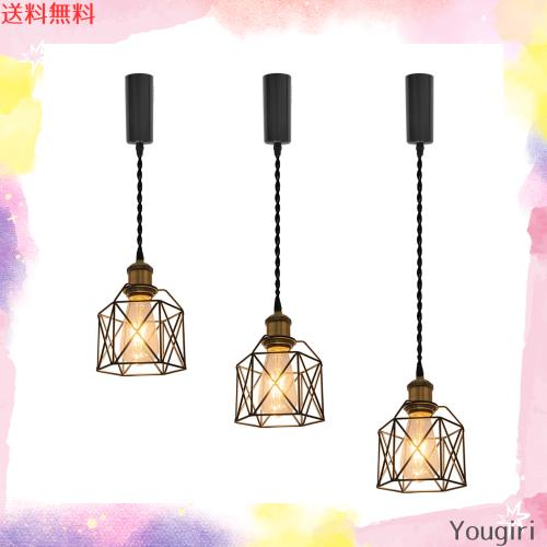 KIVEN 3個パック ブラック レトロペンダントライト 長さ調節可 コード収納カップ付き インテリア照明 北欧 ペンダントランプ おしゃれ イ