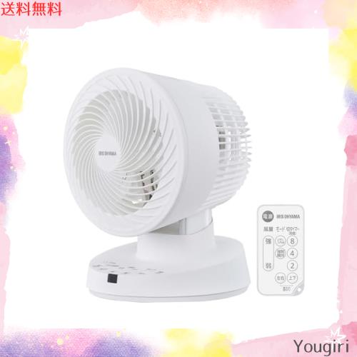 節電対策】 アイリスオーヤマ(IRIS OHYAMA) サーキュレーター 16畳