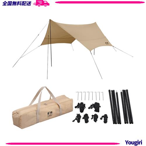 アイリスオーヤマ タープ 4.4×4.4ｍ ベージュ ヘキサタープ キャンプ用品 アウトドア ポール付き 高耐水 張り網 反射材入り コードスラ