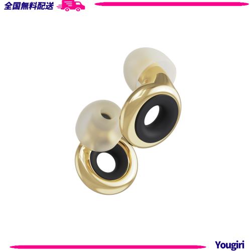 Loop Experience Plus イヤプラグ - ノイズ リダクション (SNR) 18デシベルのプレミアム耳栓. 子育て中の親御さん、騒音に敏感な方、ミュ 8,113円