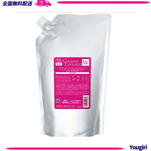 ミルボン MILBON グランドリンケージ ウィローリュクス シャンプー 1800mL しなやか(普通毛向け) シャンプーの通販は