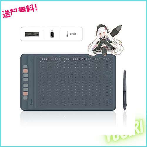 Artisul ペンタブ 板タブ スマホで使える板タブ 傾き検出 読取速度最大440PPS Windows/Mac/Android対応 オンライン授業 手書き入力 ペン
