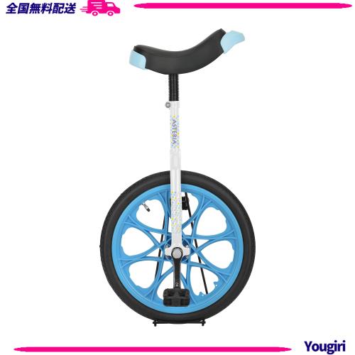 キャプテンスタッグ(CAPTAIN STAG) アステリア 一輪車 18インチ 子供用 スタンド付き ホワイト/ブルー YG-1345