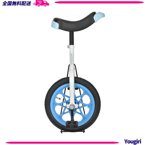 キャプテンスタッグ(CAPTAIN STAG) アステリア 一輪車 14インチ 子供用 スタンド付き ホワイト/ブルー YG-1341