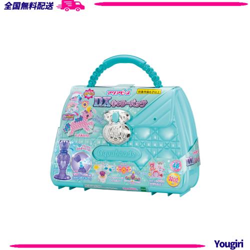 アクアビーズ オールインワンセット 【 アクアビーズ DX キャリーバッグ 】 AQ-S91 STマーク認証 6歳以上 おもちゃ 水 水でくっつく メイ