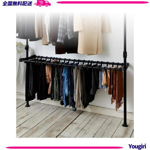 [山善] 突っ張り ラック ポールハンガー スラックスハンガー 20本 (突っ張りハンガーラック専用) パンツハンガー 出し入れしやすい 衣類