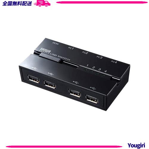 サンワサプライ 磁石付きUSB2.0手動切替器(ハブ付き・4回路) SW-US44HMGの通販は 8,193円