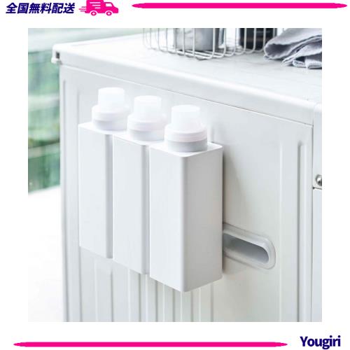 山崎実業(Yamazaki) 洗剤ボトル 3本セット 詰め替えボトル マグネット 500ml 洗濯機横 貼り付け ホワイト 4852 3SETの通販は 5,818円