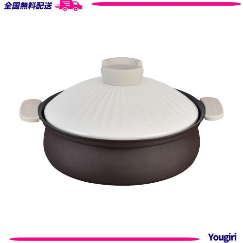 和平フレイズ 卓上鍋 24cm 軽い 土鍋風 洗いやすい ふっ素樹脂加工 IH・ガス対応 いい和 RB-2092