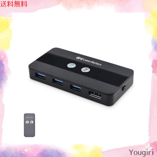 Cable Matters 8K KVM DisplayPort スイッチ 2台パソコン用 1X DisplayPort 1.4 3X USB 3.0ポート 8K 60Hz/4K 120Hz 5Gbps 手動切替器 リ