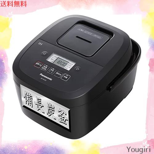 パナソニック 炊飯器 5.5合 2段IH シンプルデザイン 備長炭釜 ブラック SR-FE101-K