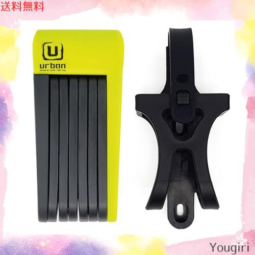 Urban UR469Y ブレードロック 折りたたみ自転車ロック ブラケットで簡単取り付け アンチカットスチール 傷防止コーティング 自転車ロックの通販はその他のスポーツ