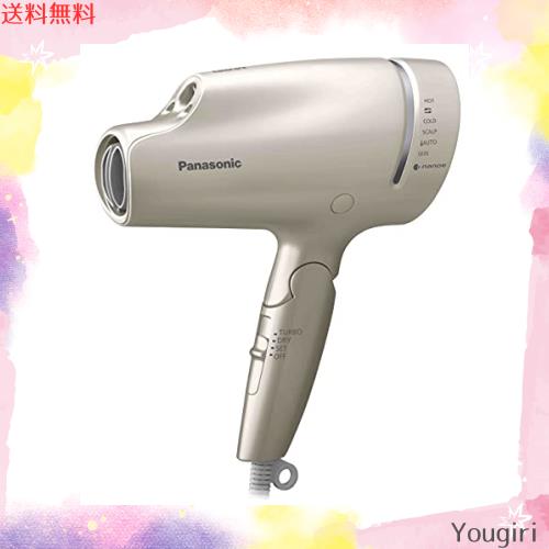パナソニック ヘアドライヤー ナノケア ナノイー＆ミネラル搭載 ゴールド EH-NA9G-N