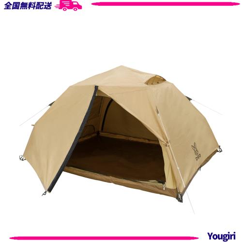 DOD(ディーオーディー) わがやのテントL 5人用 快適 簡単 ワ