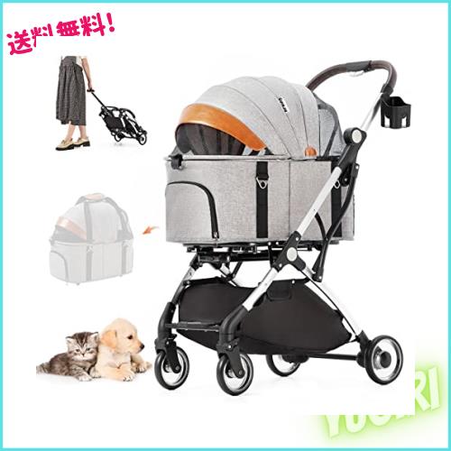 HRking.HANRAY 分離型 折りたたみ ペットカート 3wayモデル 対面式 4輪