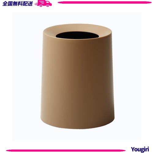 ideaco(イデアコ) ゴミ箱 丸型 11.4L 直径26？高さ31.5cm TUBELOR HOMME soil (チューブラー オム ソイル) 6,112円