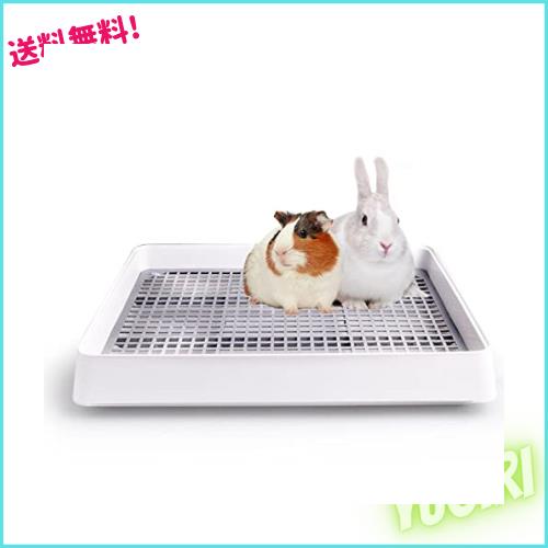 モルモット用トイレ 四角形 メッシュスノコ付き チンチラ用 うさぎ トイレ 掃除用品 お手入れラクラク 清潔 トレー トイレトレーニングにの通販は 5,061円